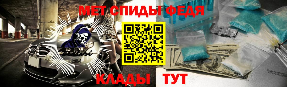 Амфетамин Розовый Удомля