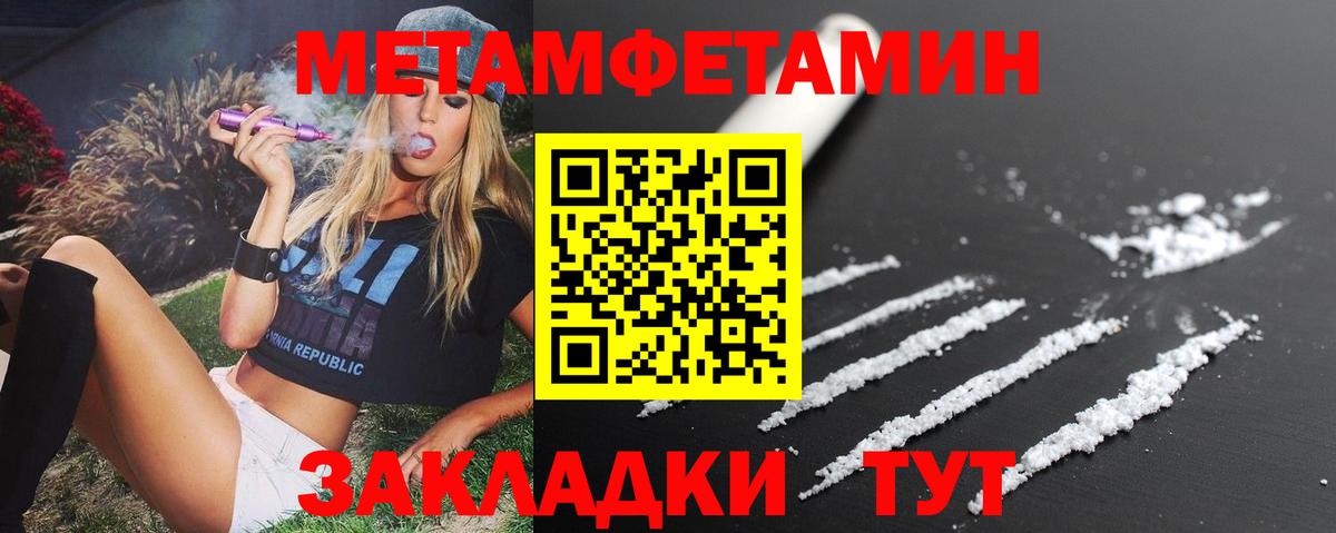 Amphetamine  Amphetamine Premium  Вход с VPN  АМФЕТАМИН  Удомля 