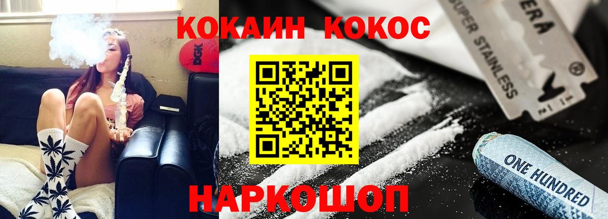 Кокаин Эквадор Удомля