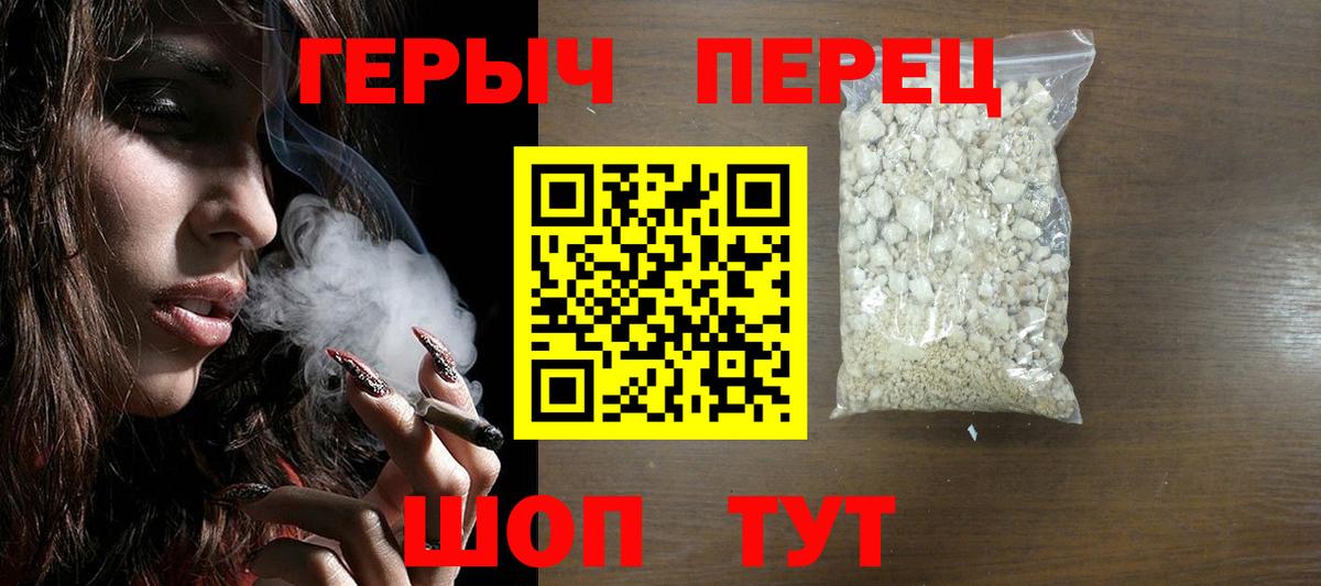 ГЕРОИН Афган Удомля