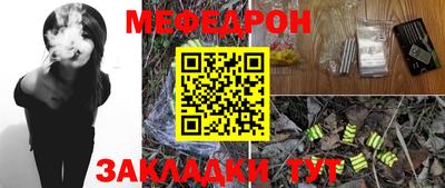 мдма Наро-Фоминск