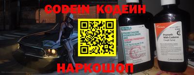 мдма Наро-Фоминск