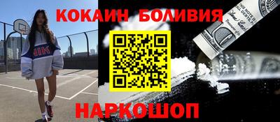 мдма Можайск