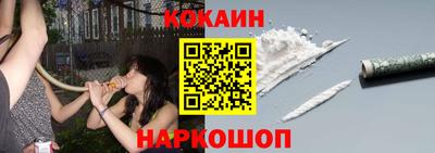 мдма Наро-Фоминск