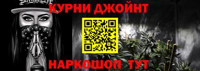 мдма Наро-Фоминск