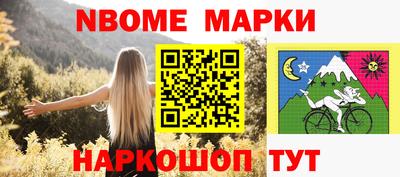 прущая мука Нарткала