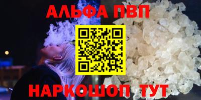 мдма Наро-Фоминск