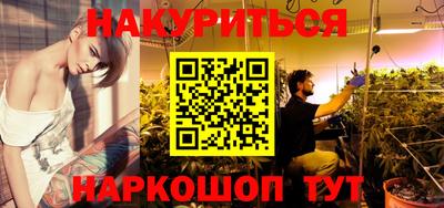 ГАЛЛЮЦИНОГЕННЫЕ ГРИБЫ Моздок