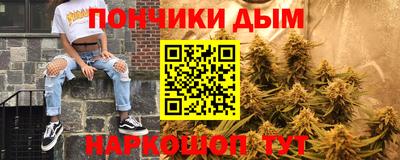 а пвп мука Нальчик