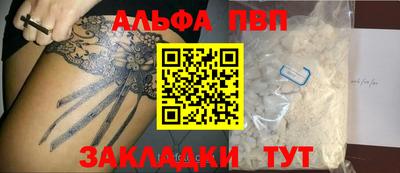 а пвп мука Нальчик