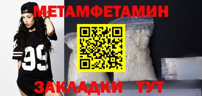 ГАЛЛЮЦИНОГЕННЫЕ ГРИБЫ Моздок