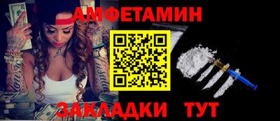 а пвп мука Нальчик