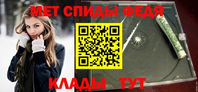 мдма Наро-Фоминск