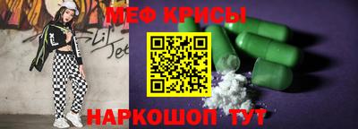 мдма Наро-Фоминск