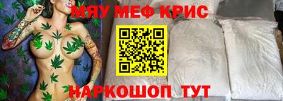 альфа пвп Можга