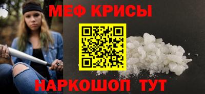 прущая мука Нарткала