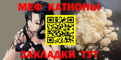 а пвп мука Нальчик