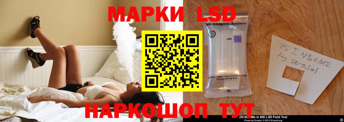 LSD-25 экстази ecstasy Удомля