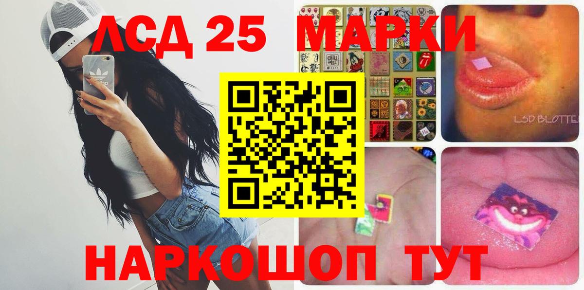 Лсд 25 экстази ecstasy  Вход с VPN  Удомля  ЛСД экстази ecstasy 