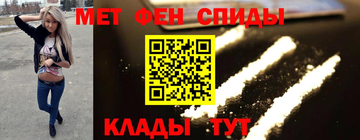 Первитин винт  Вход с VPN  Первитин винт  Удомля 