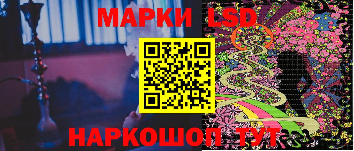 Марки NBOMe  где купить наркотик  Удомля  Марки NBOMe 1,5мг  Вход с VPN 