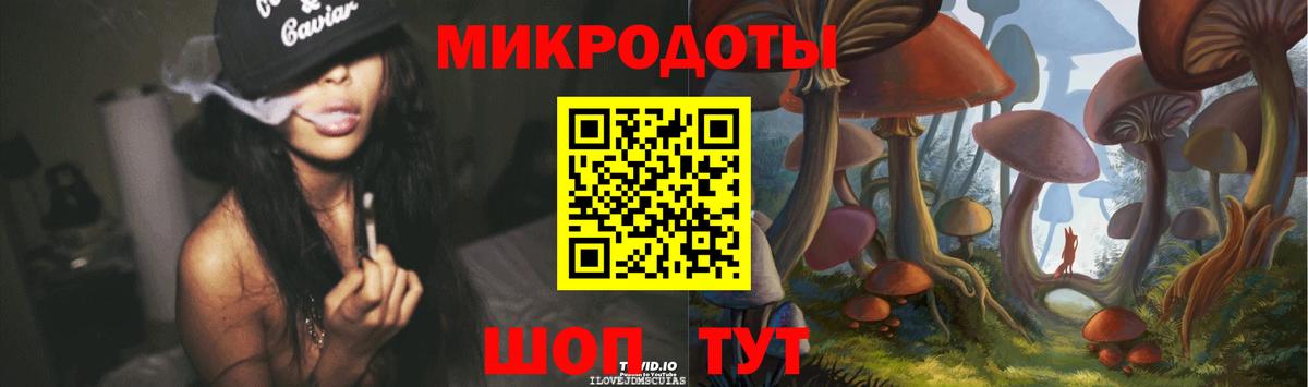 Удомля  Псилоцибиновые грибы GOLDEN TEACHER  Галлюциногенные грибы Magic Shrooms  Вход с VPN 
