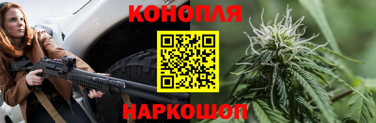 Шишки марихуана THC 21%  МАРИХУАНА гибрид  Вход с VPN  Удомля  Шишки марихуана индика  МАРИХУАНА ГИДРОПОН 